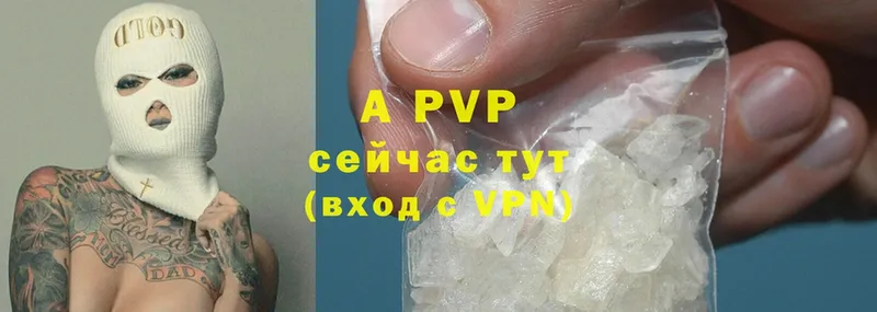 Alfa_PVP VHQ Нижние Серги